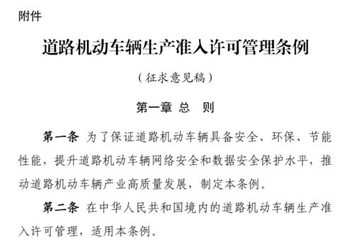 工信部強(qiáng)化智能網(wǎng)聯(lián)汽車網(wǎng)絡(luò)安全 強(qiáng)制性標(biāo)準(zhǔn)護(hù)航產(chǎn)業(yè)健康發(fā)展