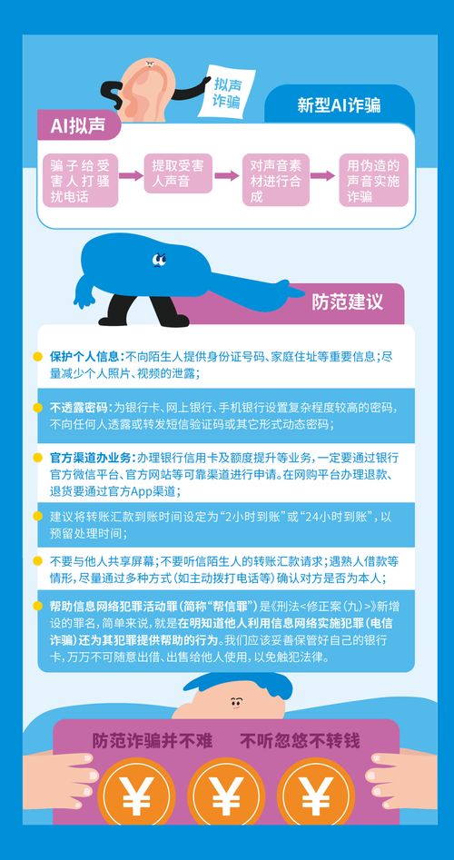 數字云南綻新綠 鑄就網絡安全群防新底色，云南網絡安全宣傳周活動異彩紛呈彰顯軟件守護力